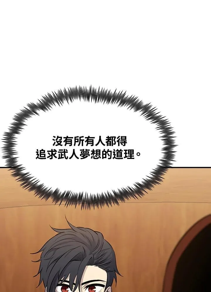 第93话37