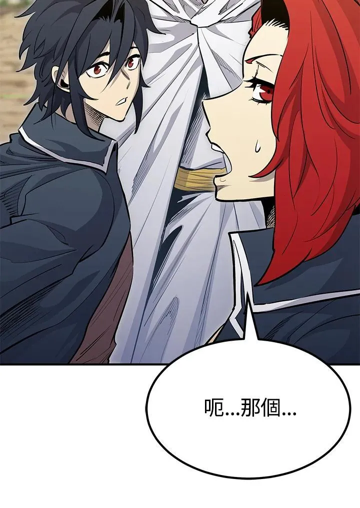 第87话105