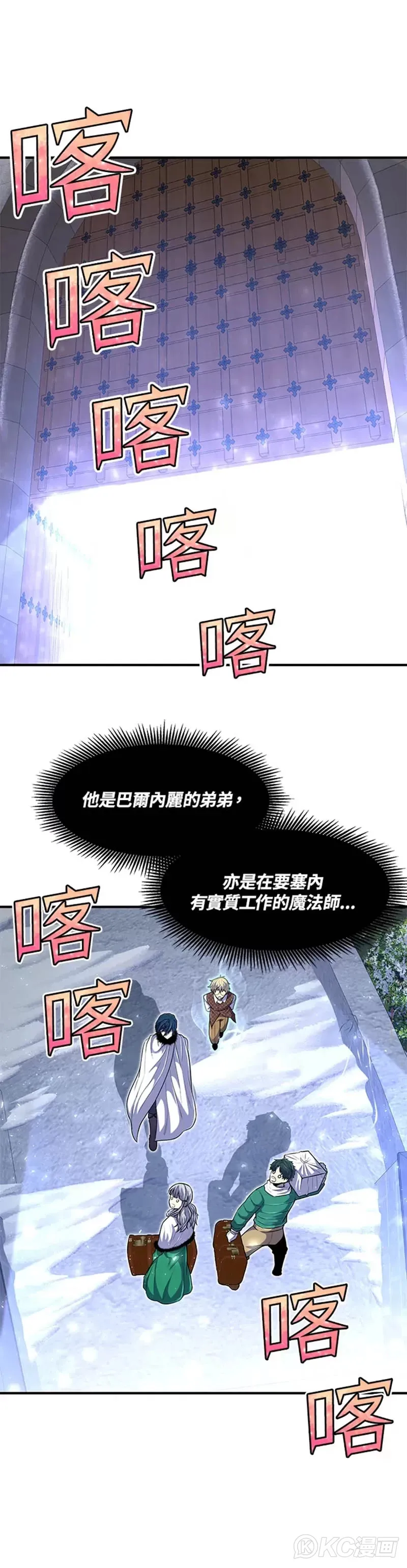 第25话50