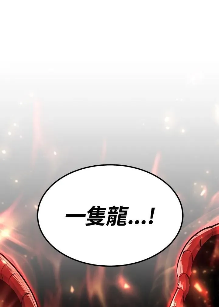 第89话120