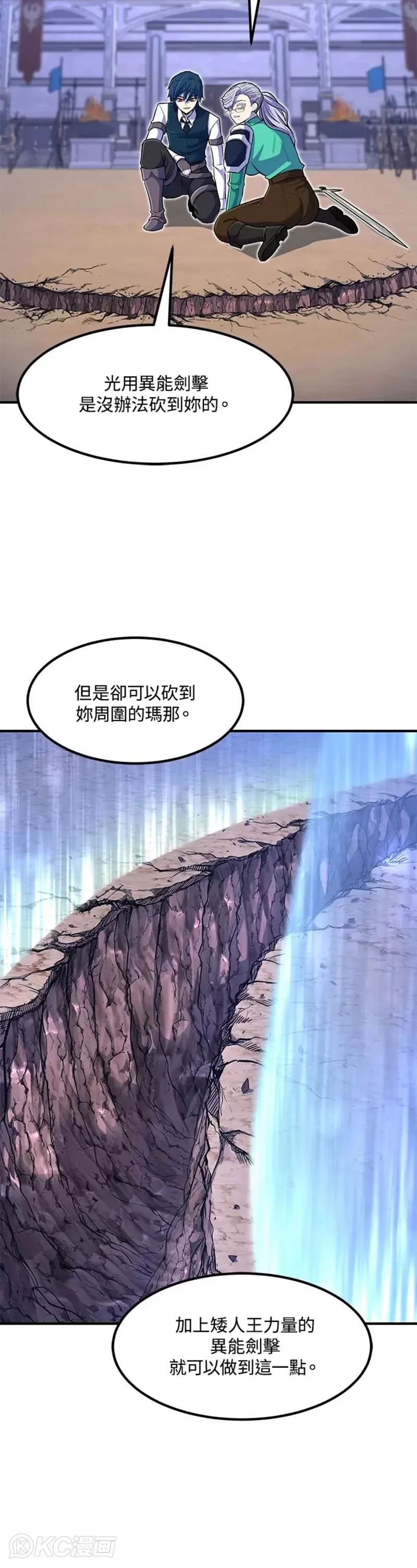 第23话36