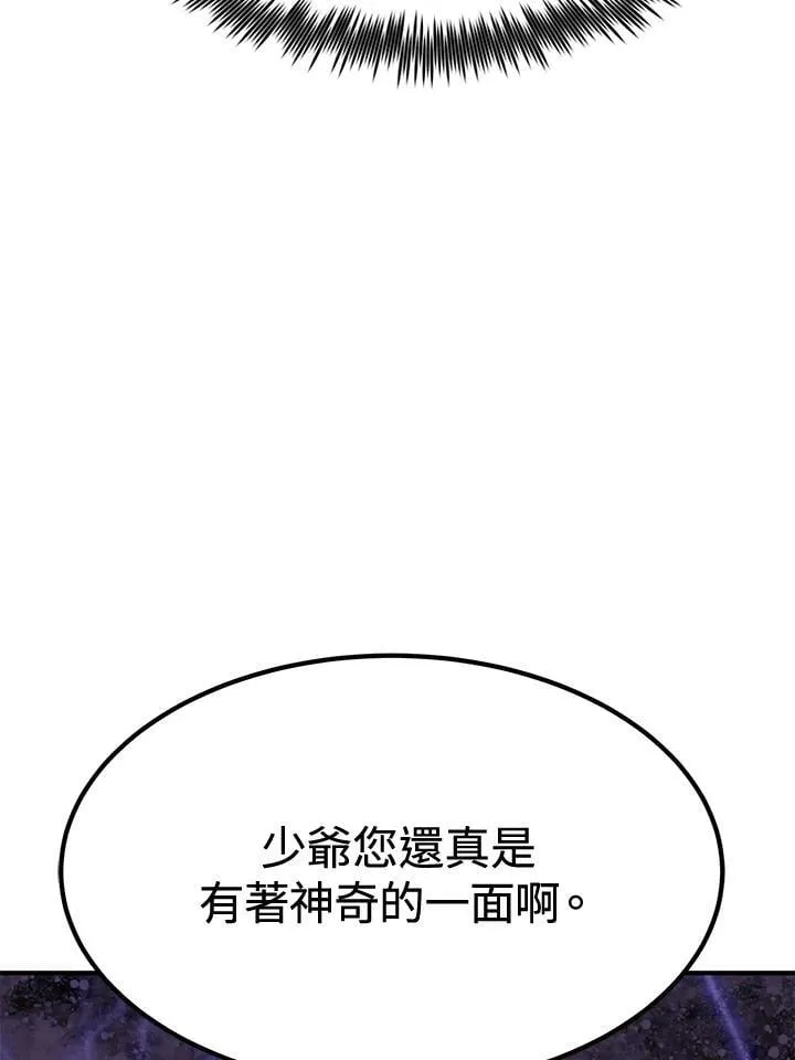 第77话123