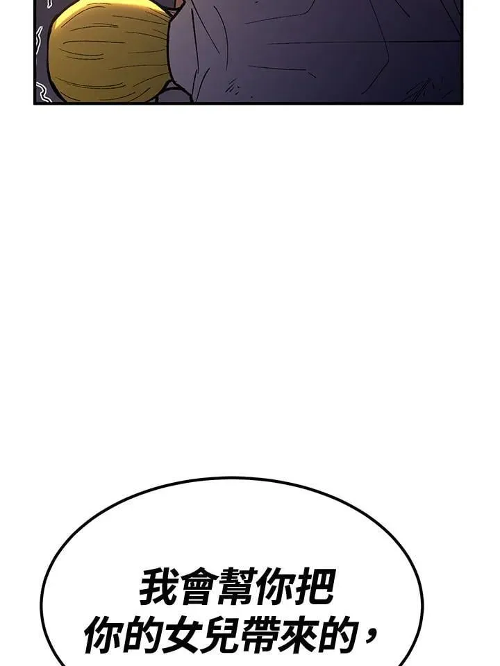 第80话103