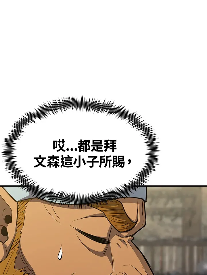 第74话26
