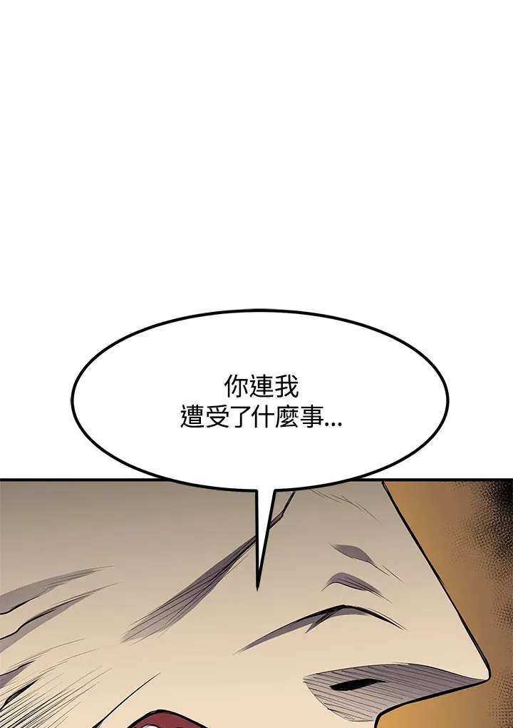 第30话9