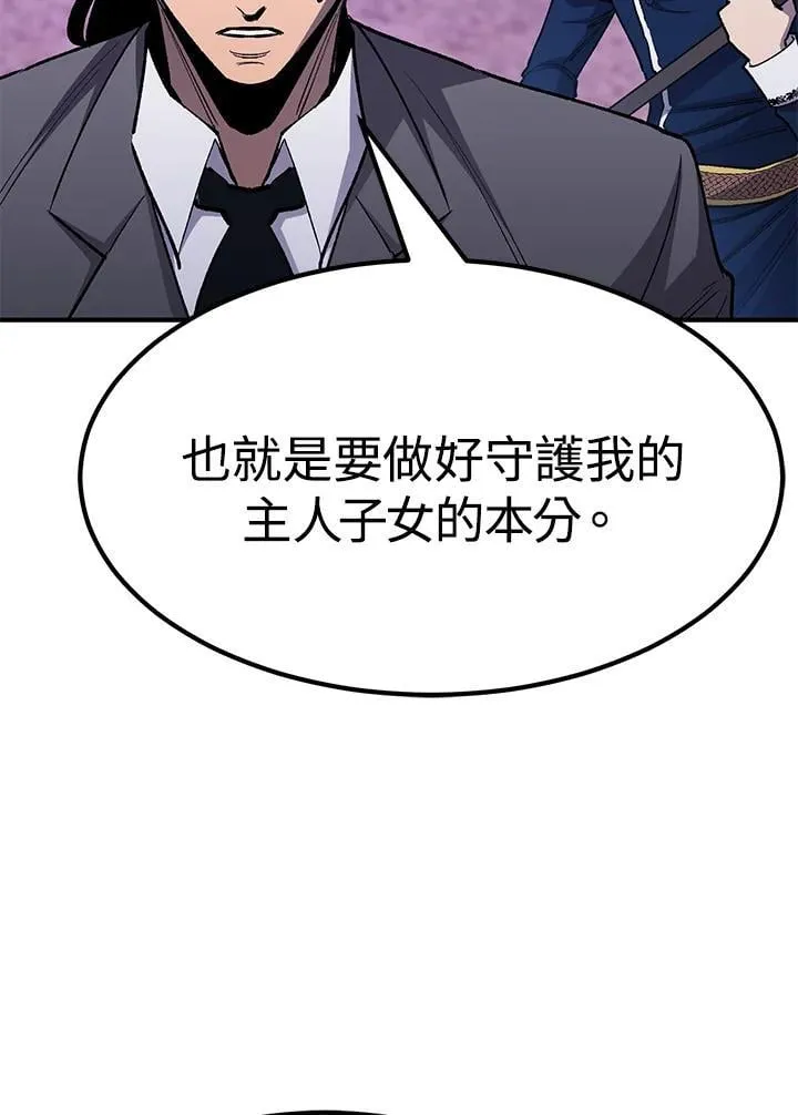 第84话127