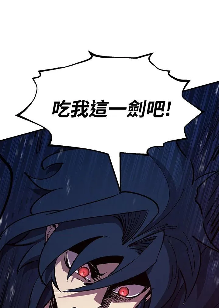 第85话69