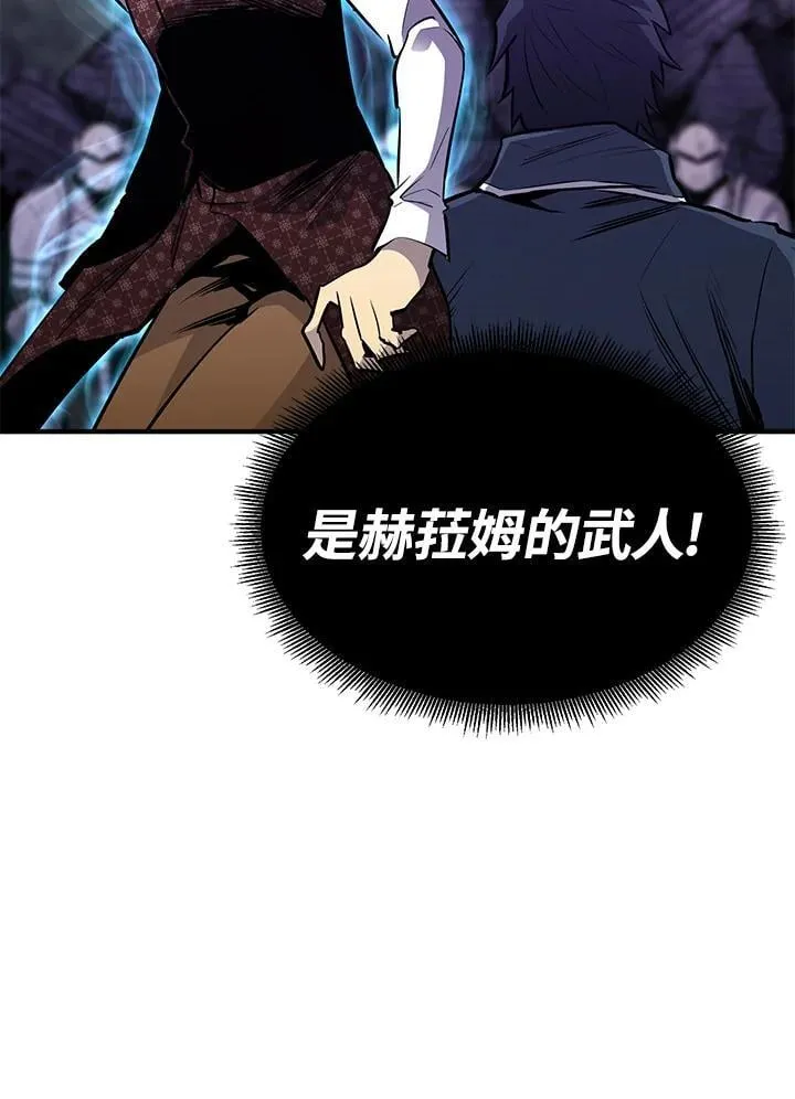 第86话109