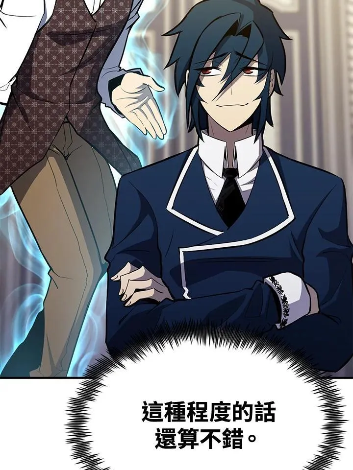 第75话138