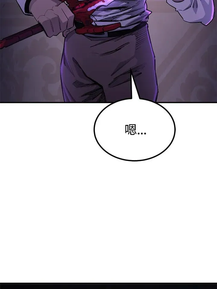 第88话104