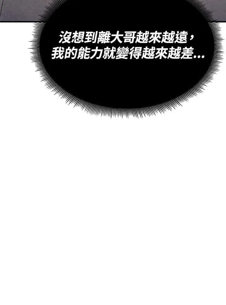 第79话58