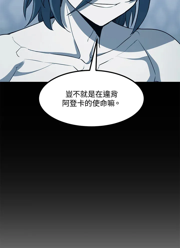 第51话2