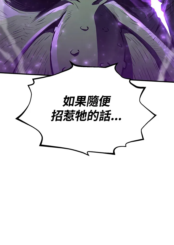 第60话13