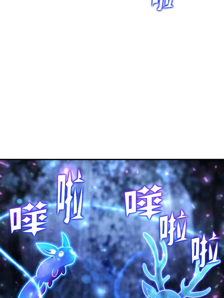 第47话4