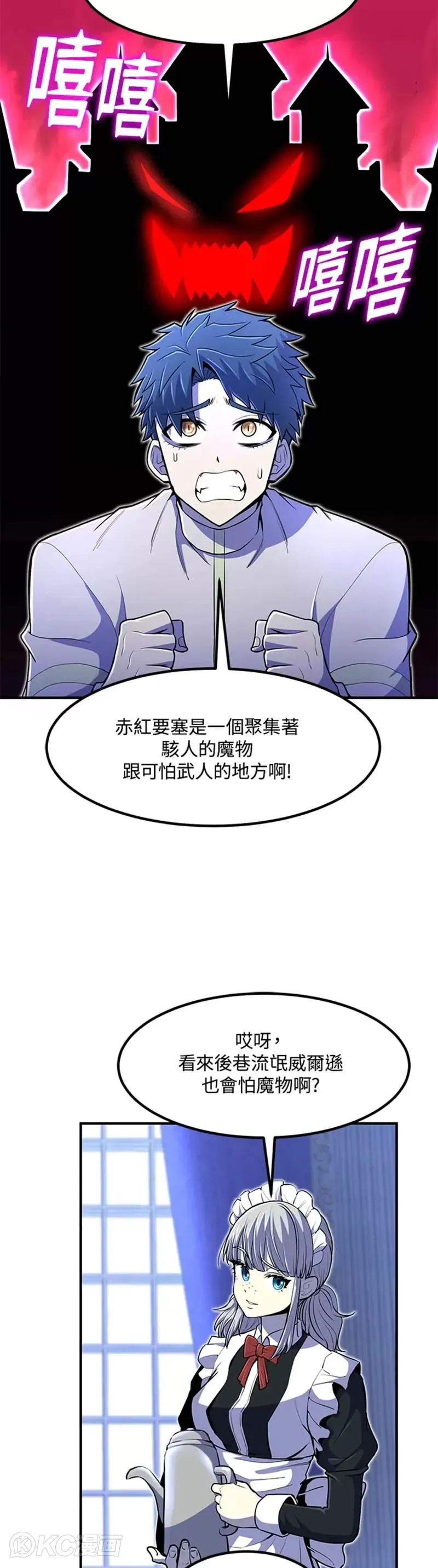 第20话2