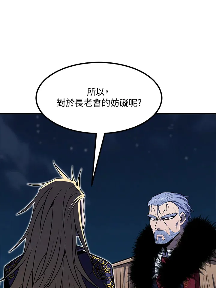 第52话10