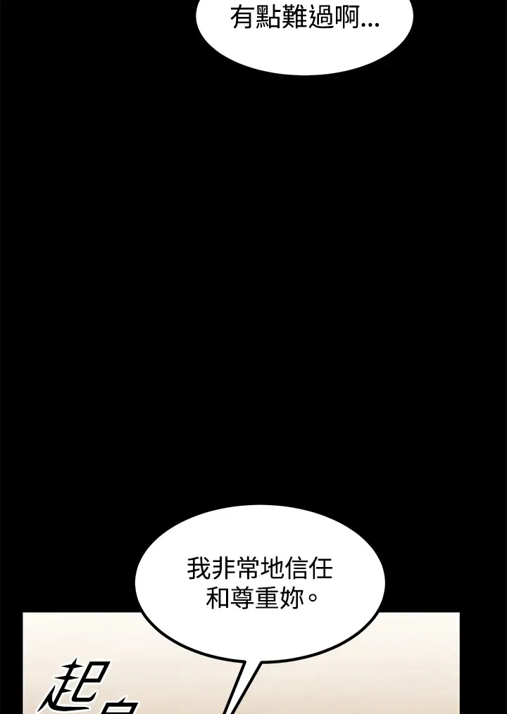 第43话16