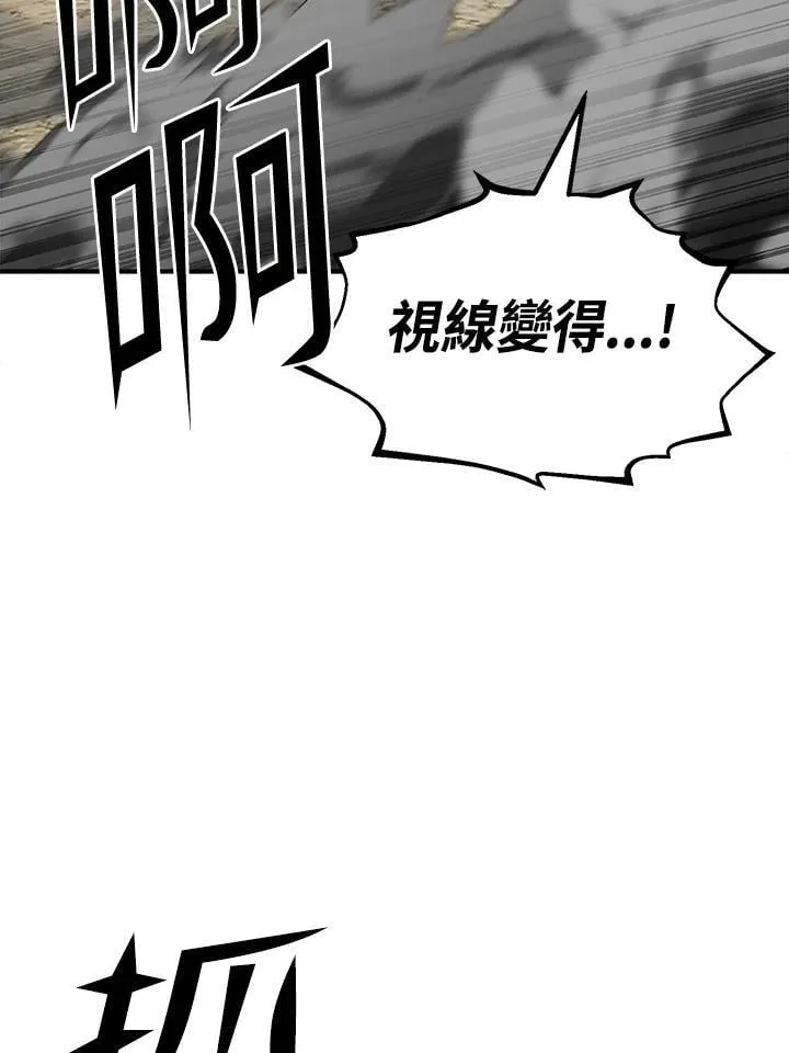 第93话151