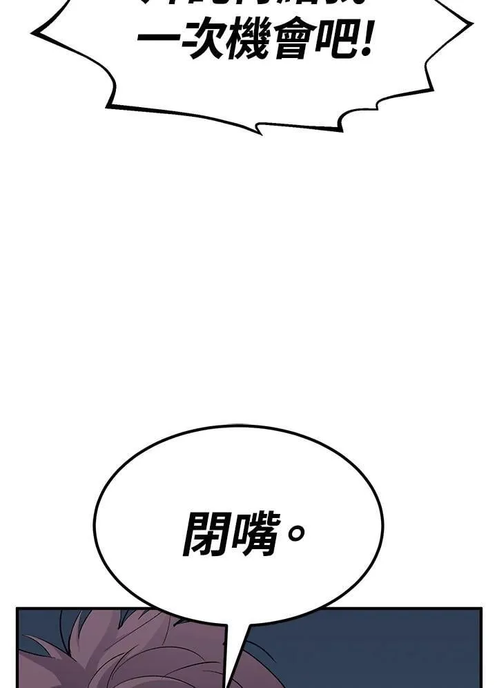 第86话73