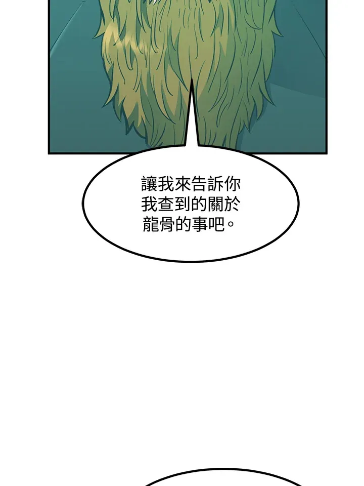 第36话66