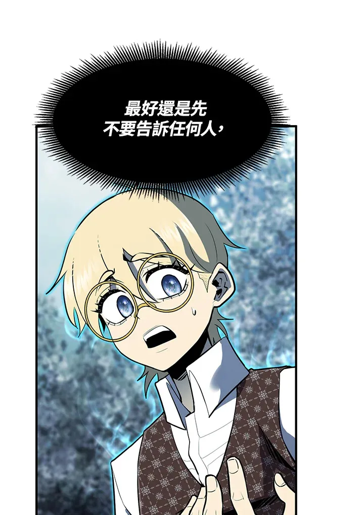 第47话95