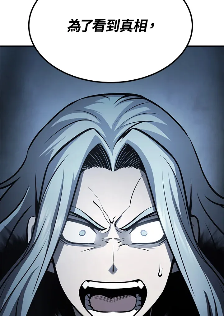 第56话139