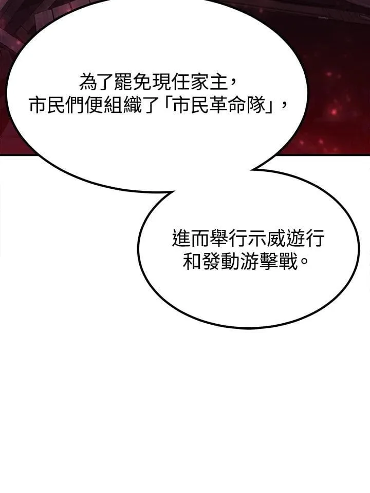 第93话57