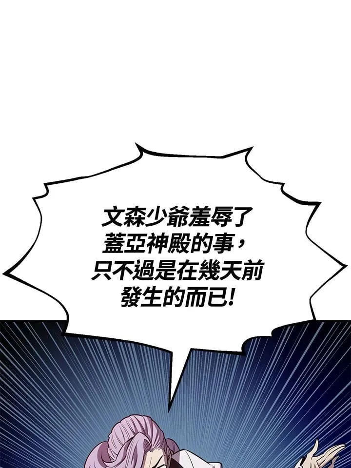 第76话164