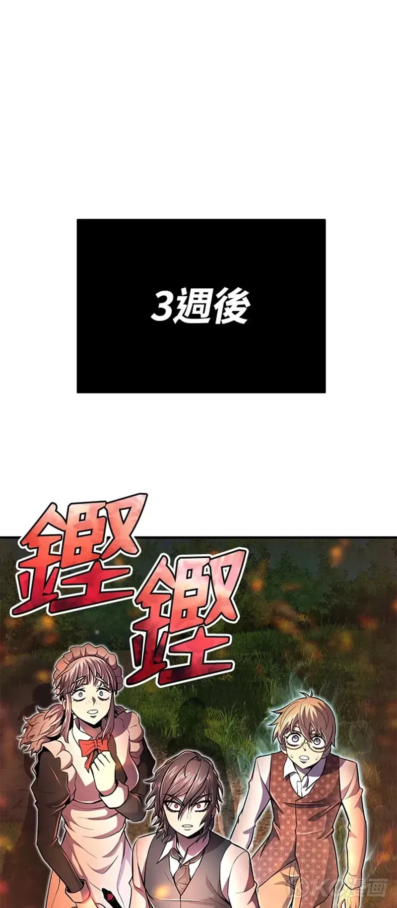 第21话50
