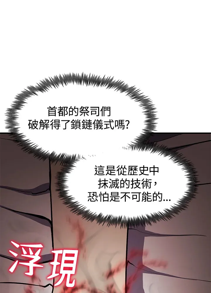 第48话49