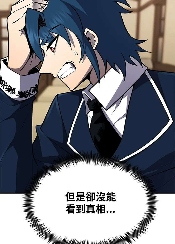 第55话75