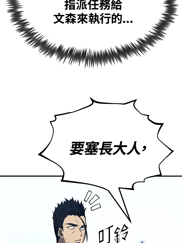 第58话120