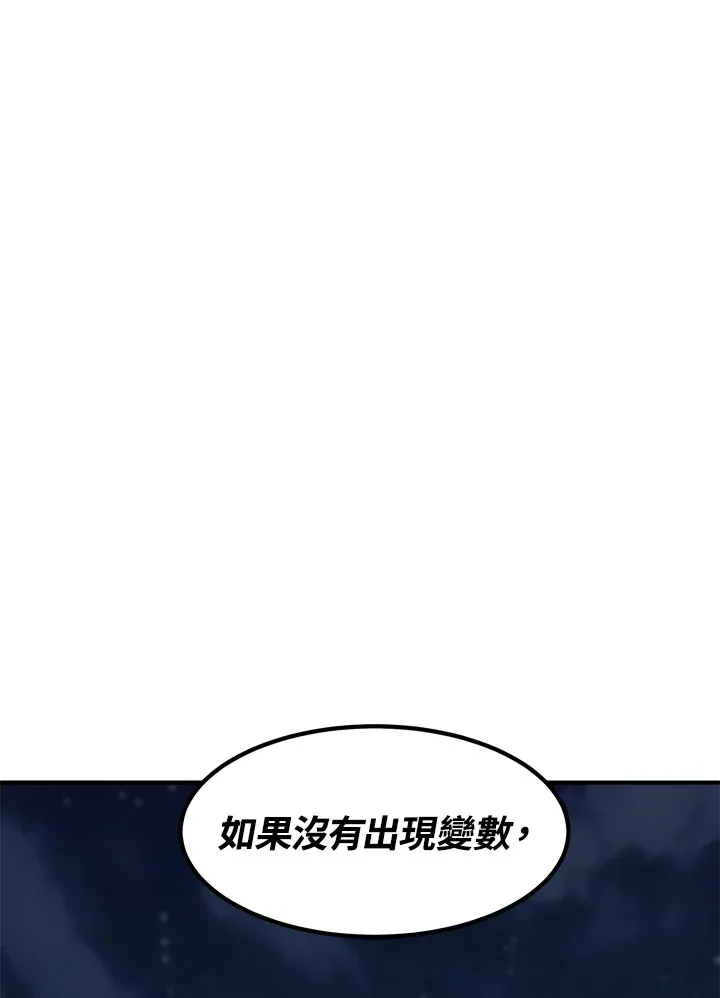 第52话18