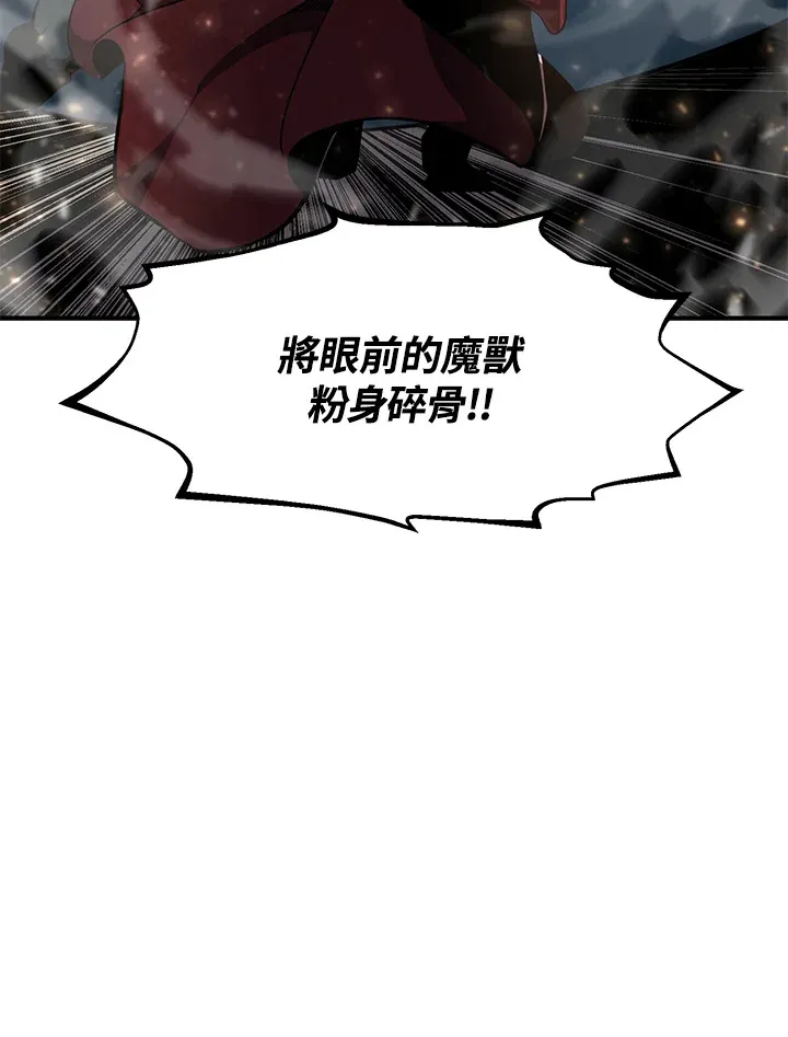 第50话9