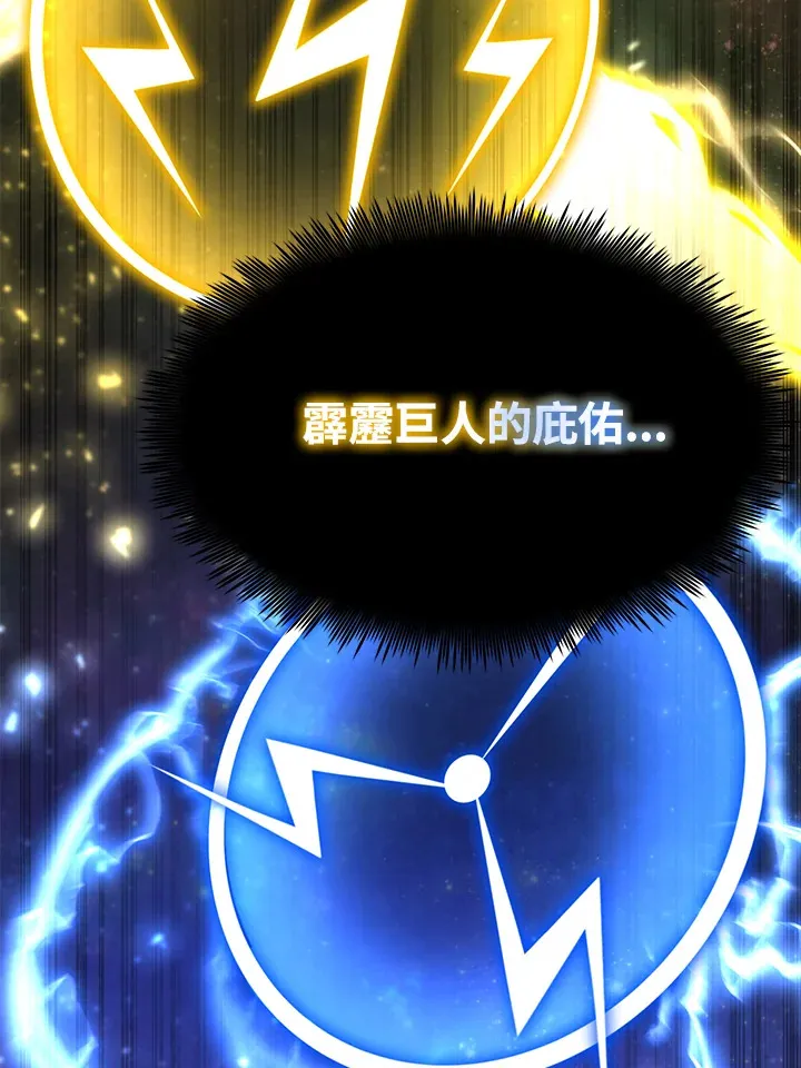 第71话118