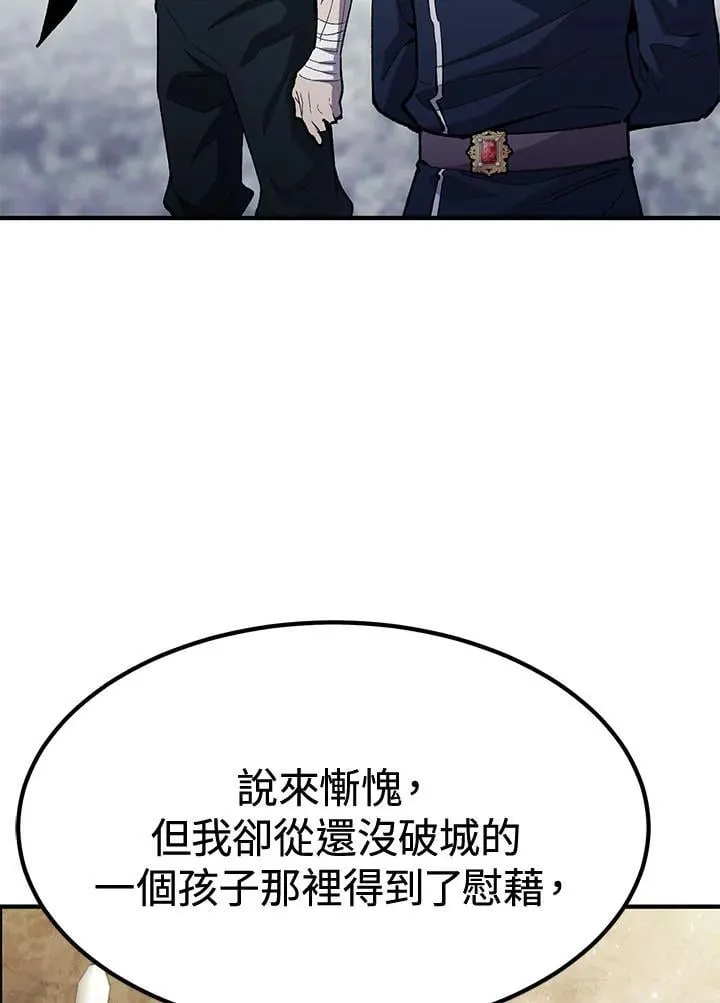 第79话123