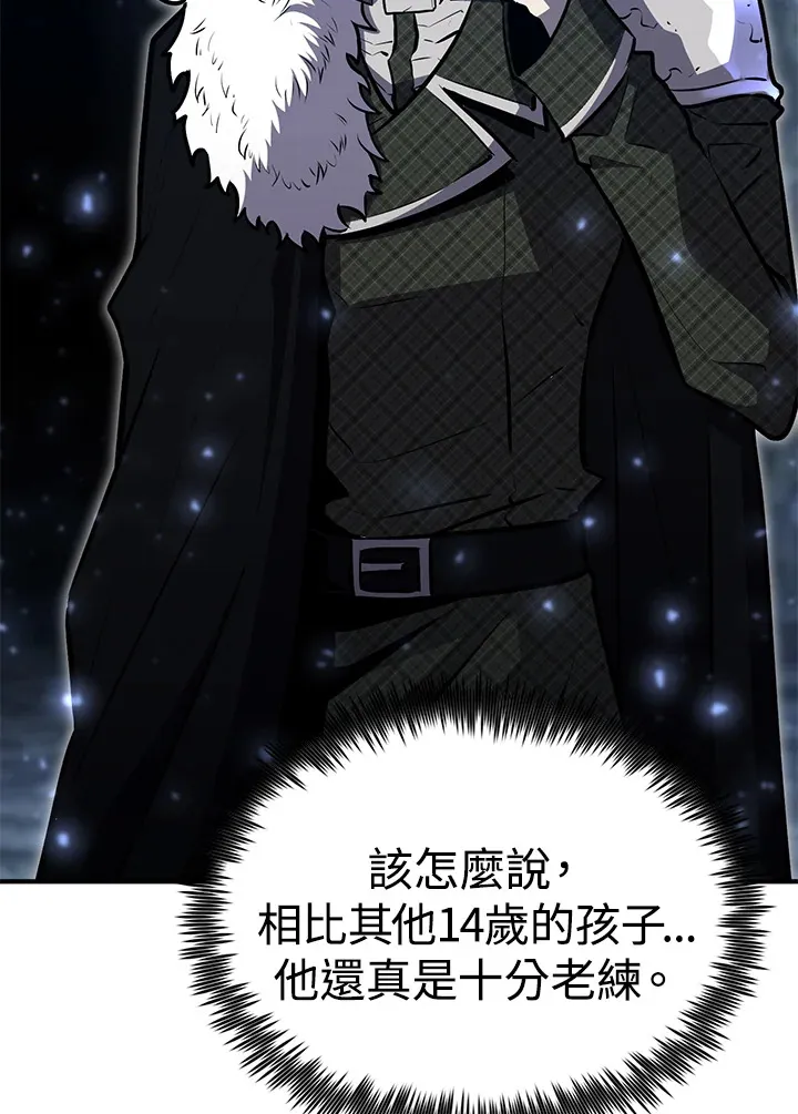 第58话57