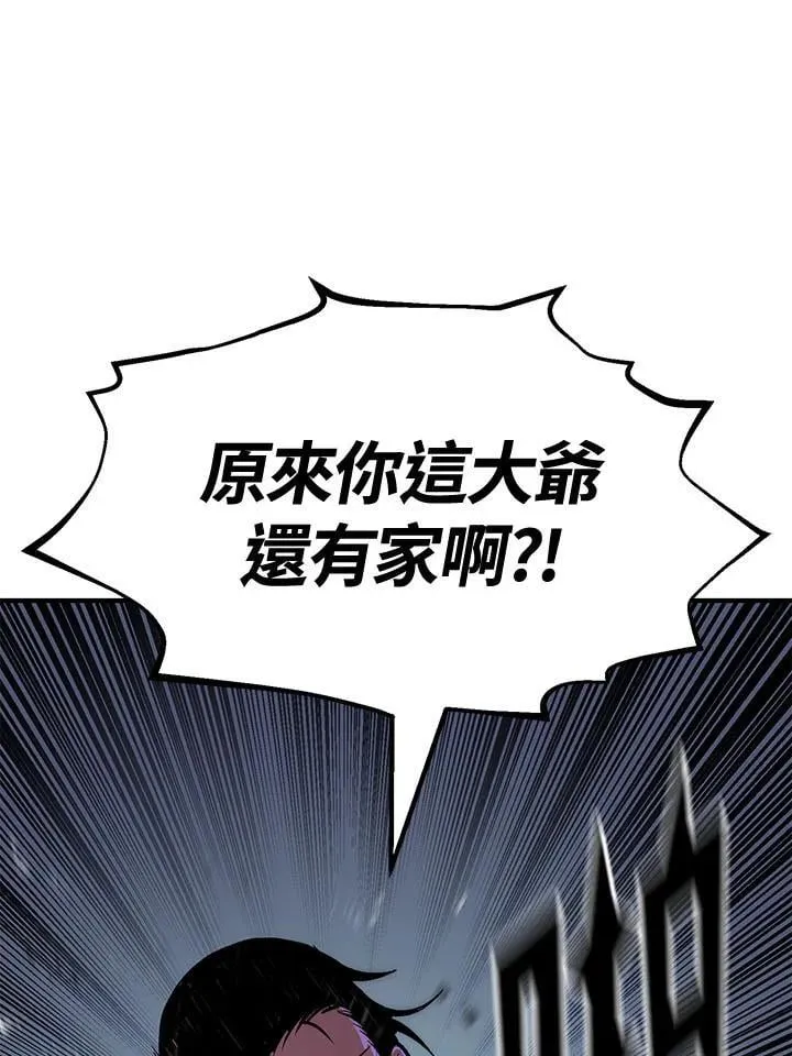 第80话96