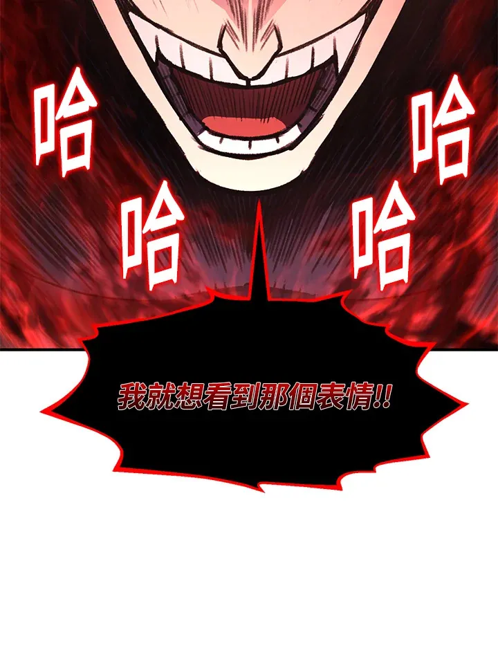 第32话66