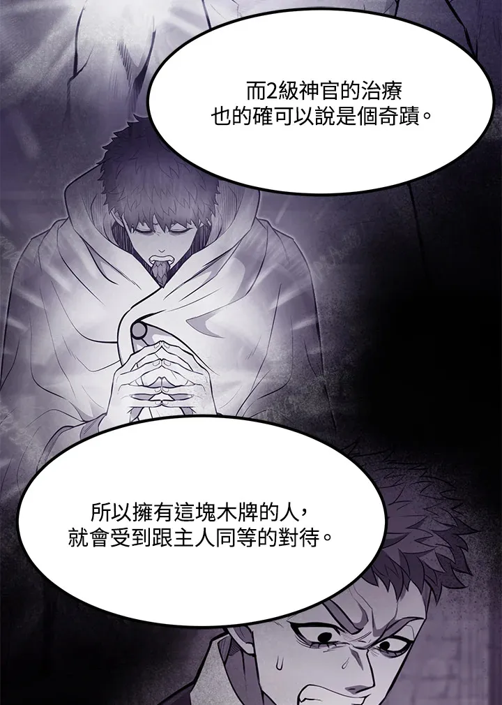 第51话56