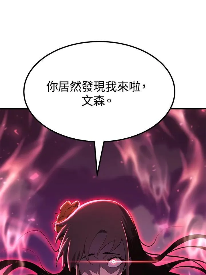 第87话11