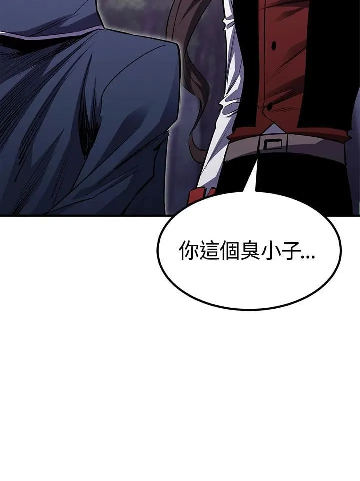 第87话14
