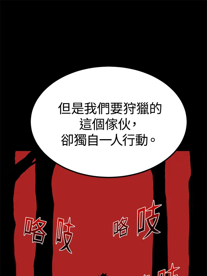 第59话72
