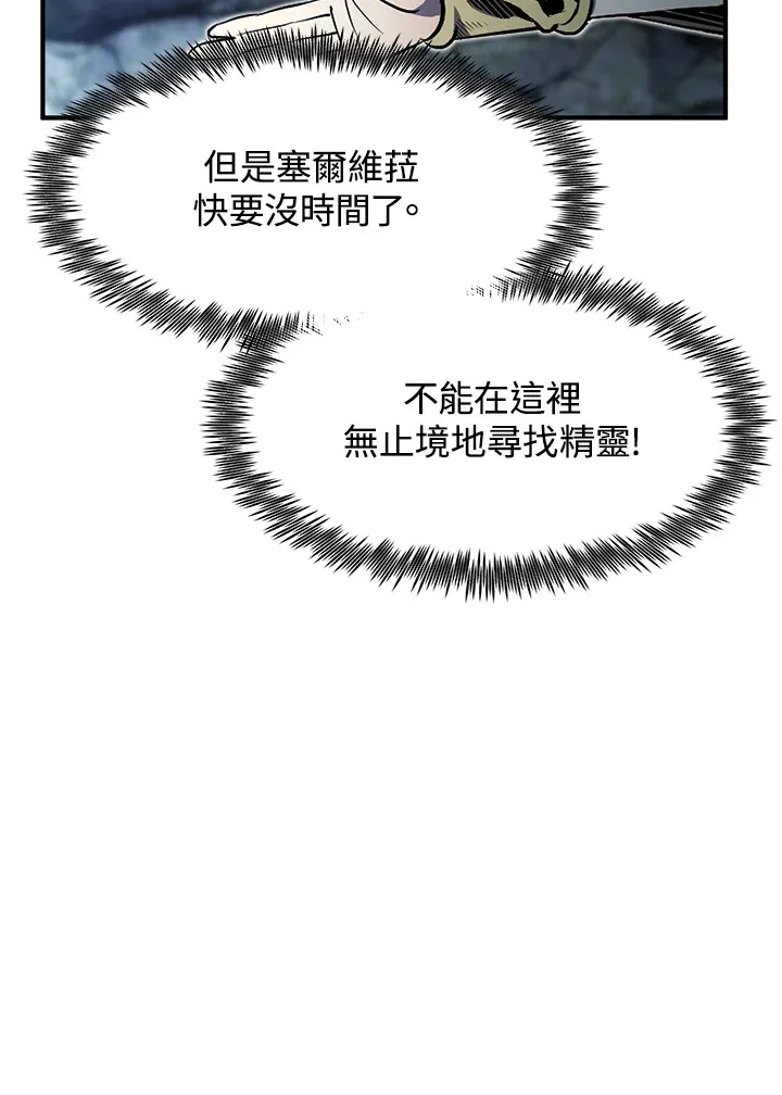 第48话111