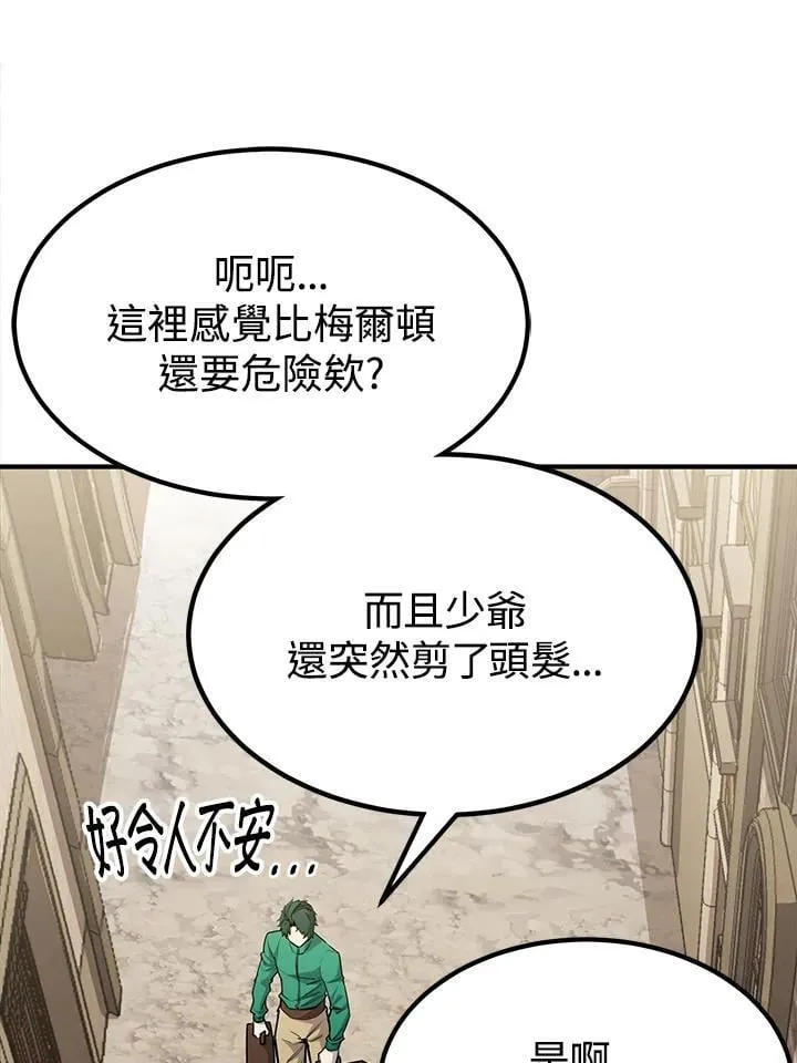 第93话69