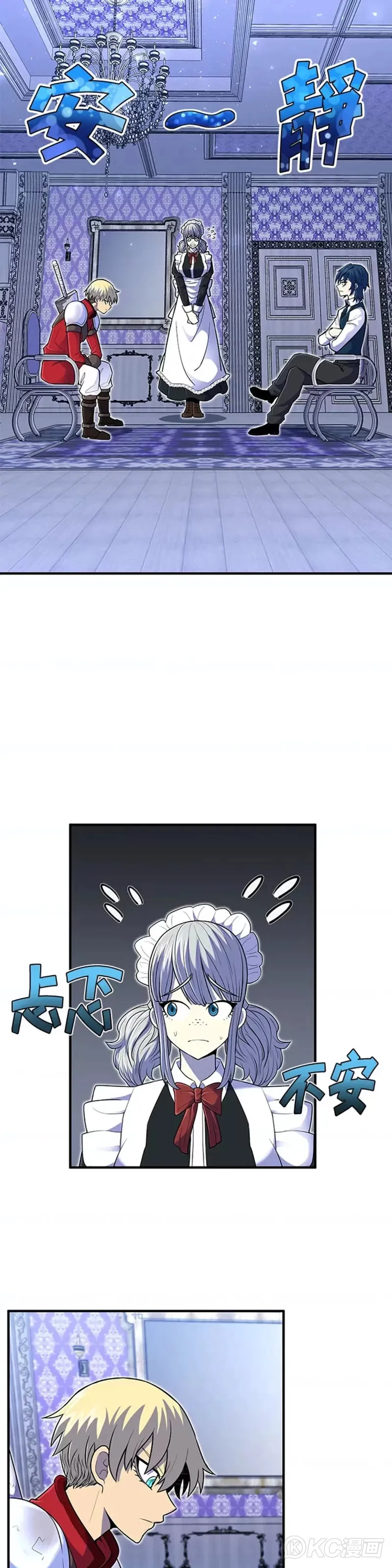 第13话41