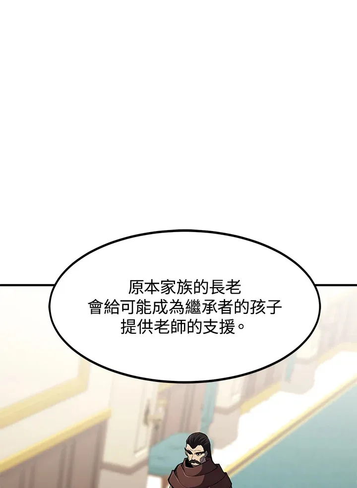 第39话85
