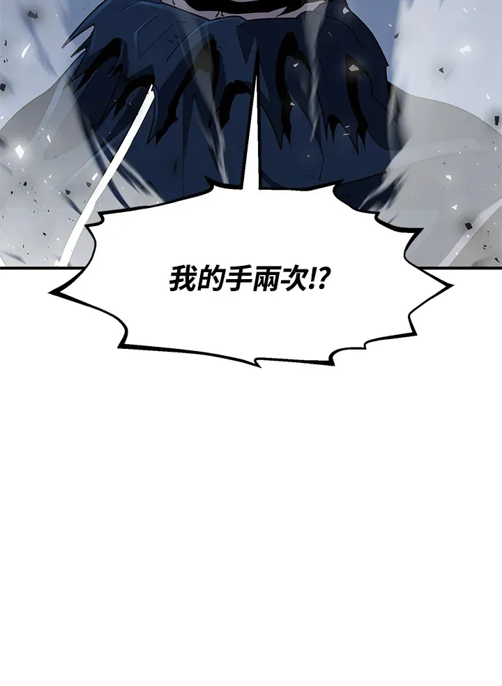第33话75