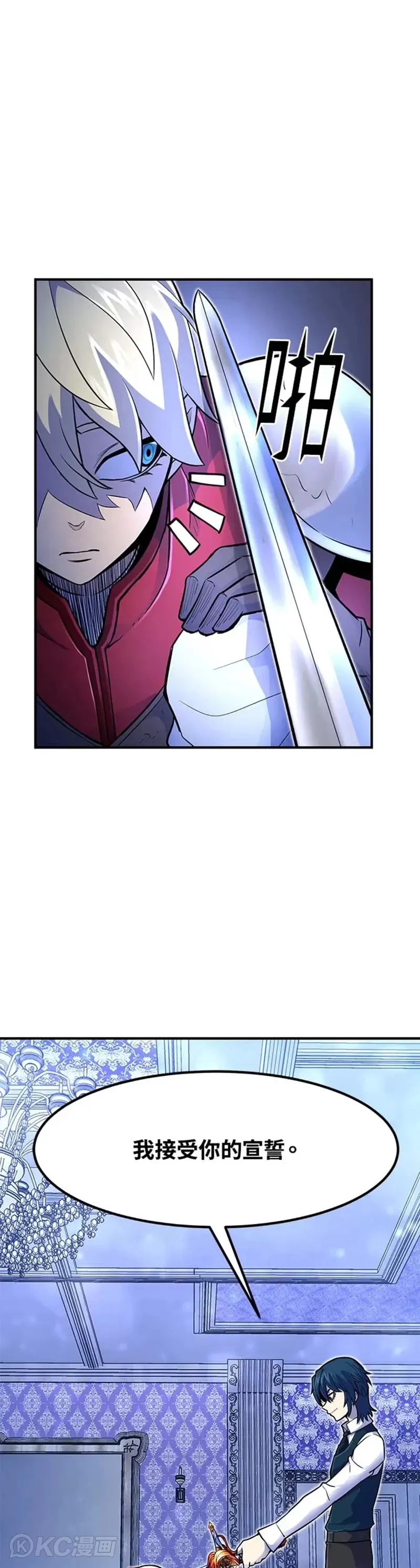 第14话13
