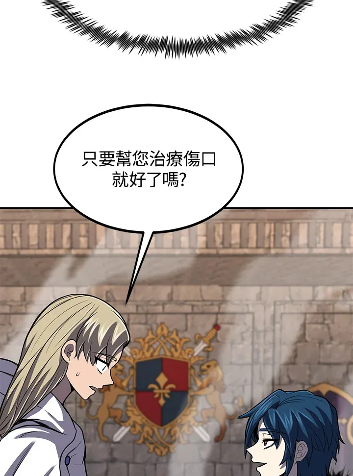 第29话32